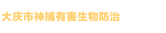 九江市云山油茶科技發(fā)展有限公司  