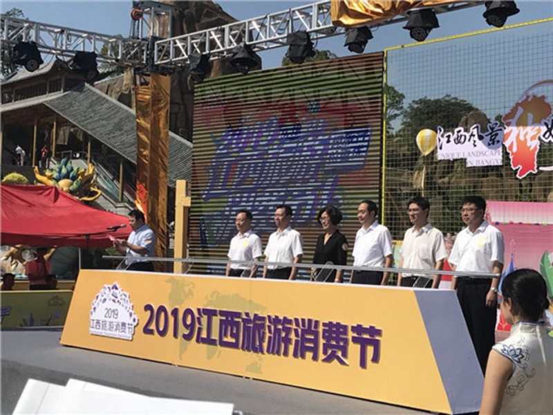 2019年9月，公司產(chǎn)品參加江西省旅游消費(fèi)節(jié)展銷，公司領(lǐng)導(dǎo)與時(shí)任副省長、文旅廳廳長現(xiàn)場匯報(bào)和交流。