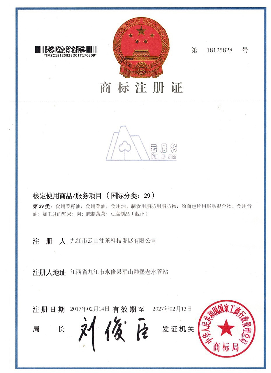 產(chǎn)品認(rèn)證